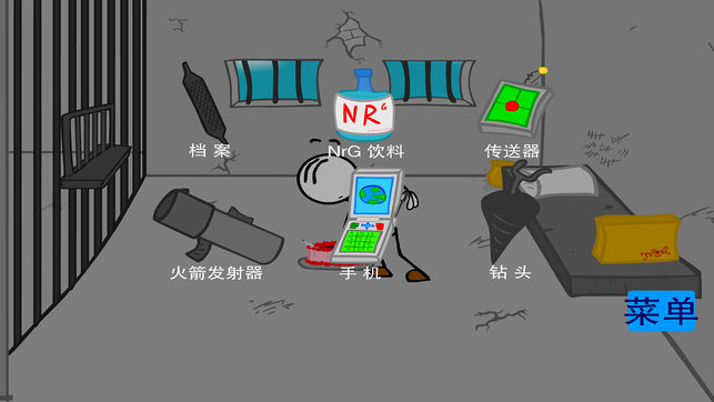 外面的世界我來(lái)了4