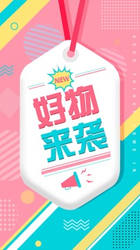 隔壁街3