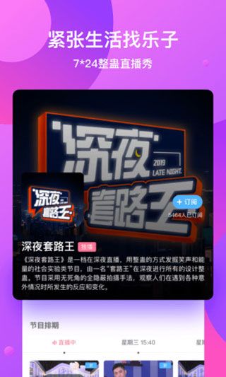 椒鹽直綜4
