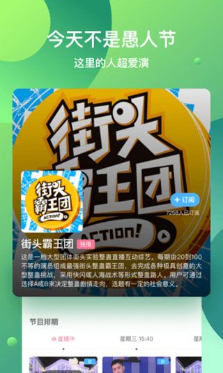 椒鹽直綜3
