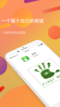 萬(wàn)手2