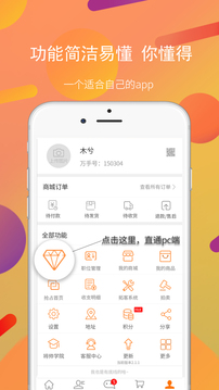 萬(wàn)手4