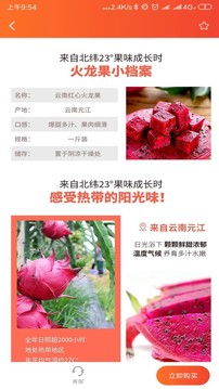 哇呱3