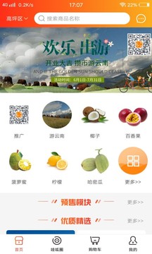 哇呱5