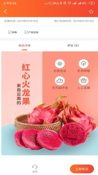 哇呱4