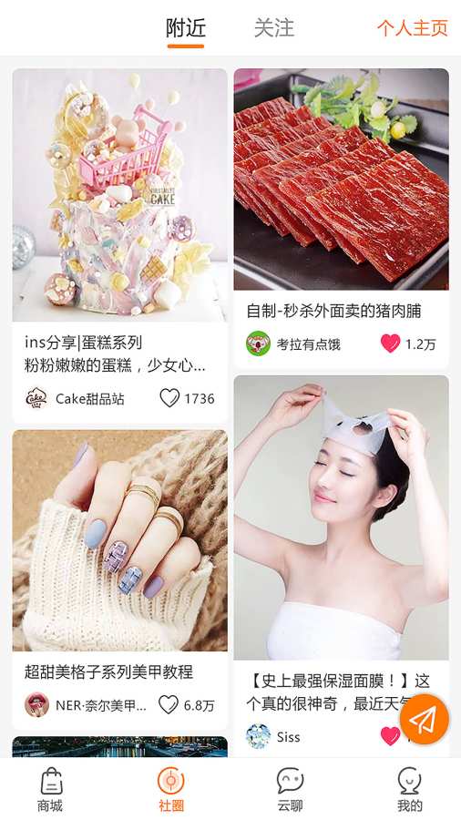 眾物云2