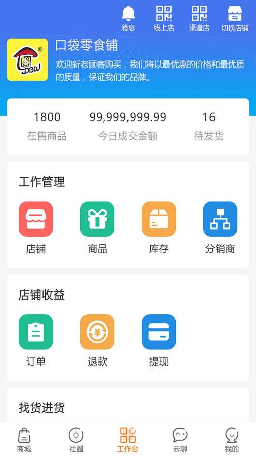 眾物云3