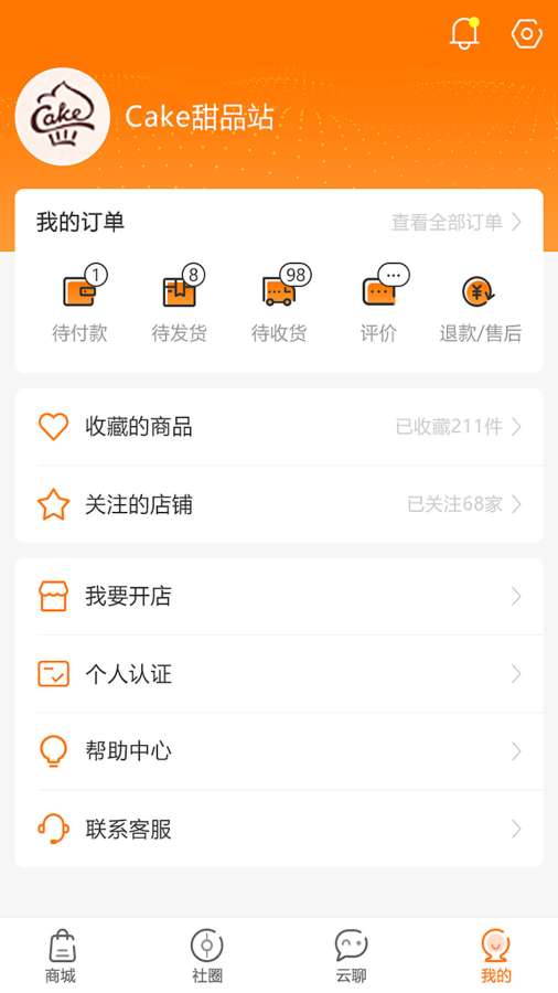 眾物云4
