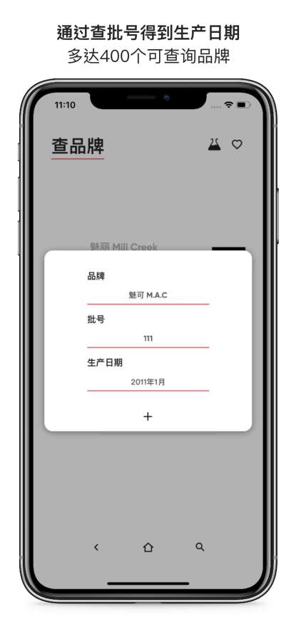 紅線4