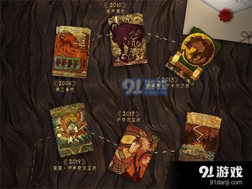 DNF使徒問答贏好禮活動(dòng)