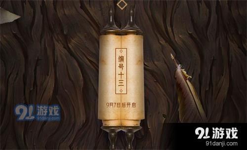 DNF使徒問答贏好禮活動(dòng)