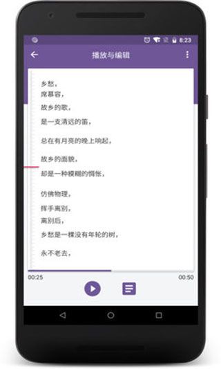 百語記1
