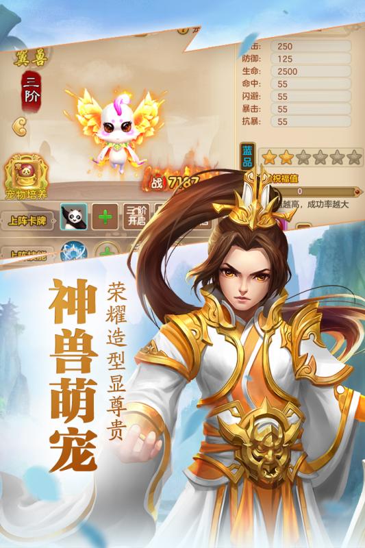 仙5