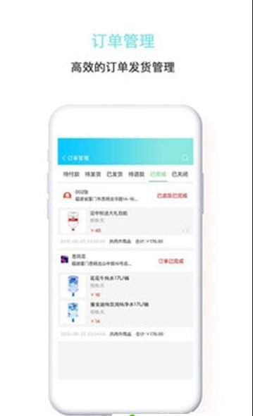 水便利云倉(cāng)1