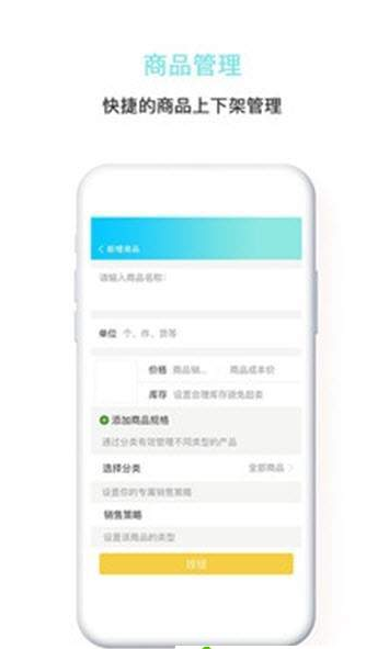 水便利云倉(cāng)3