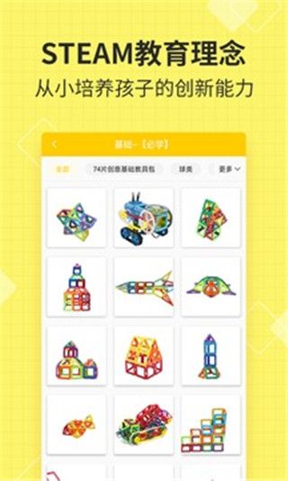 機(jī)變酷卡1