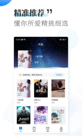 愛看小說大全3