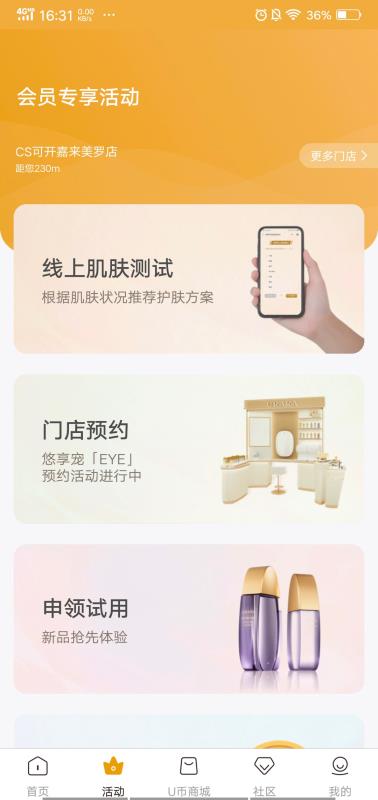 悠萊1