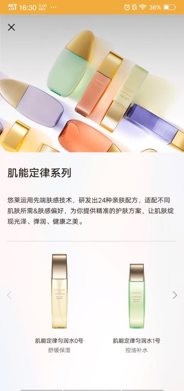 悠萊3