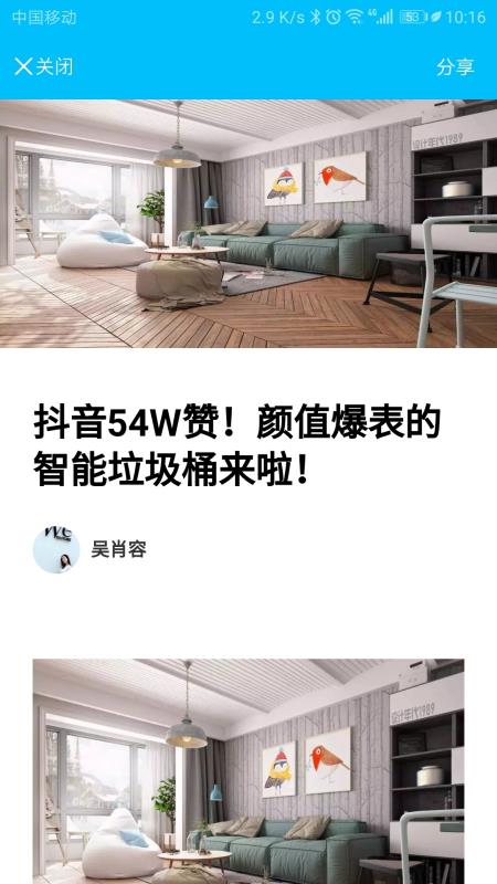 戶富通3