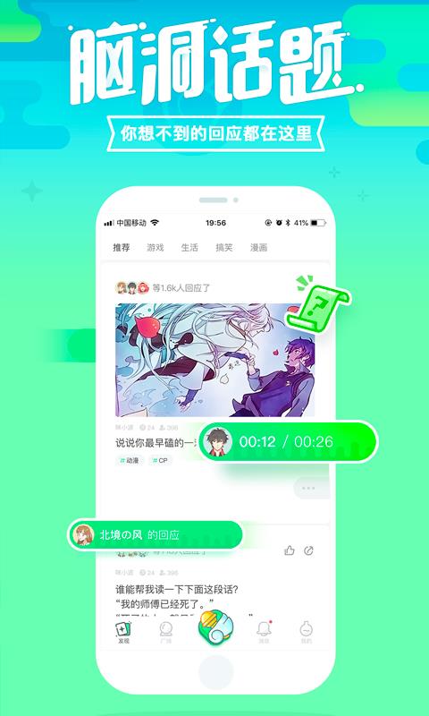 咪波3