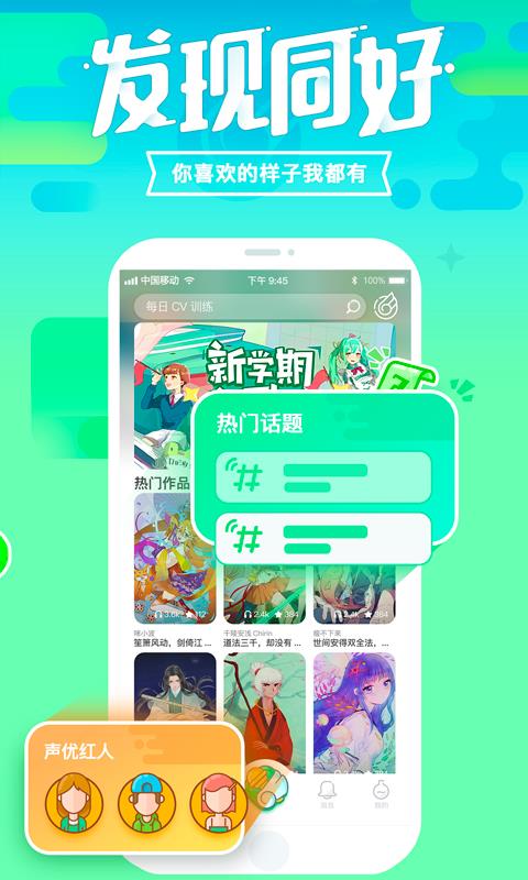 咪波4