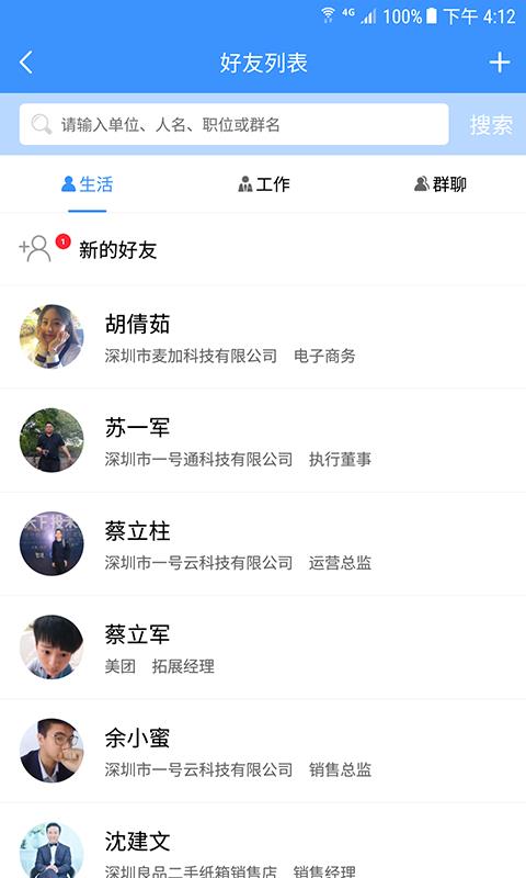 1號通1