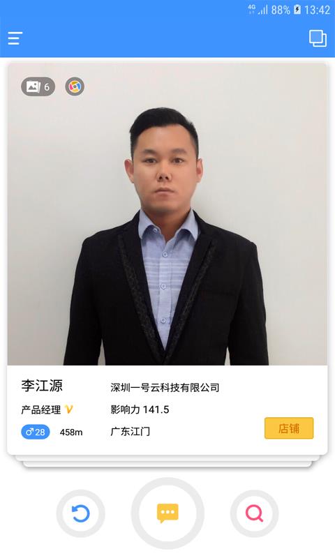 1號通5