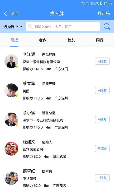 1號通4