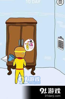 師父把我的金箍棒藏起來了