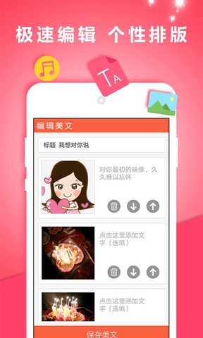 美文影集1