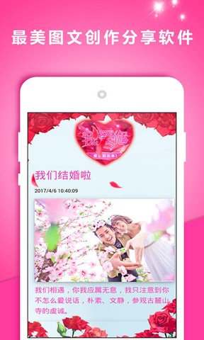 美文影集4
