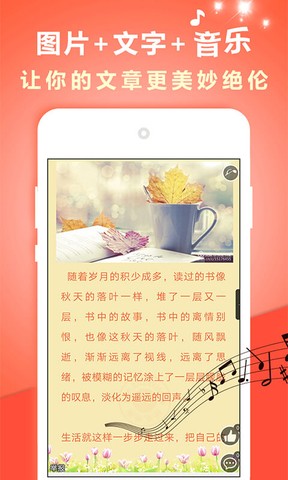 美文影集2