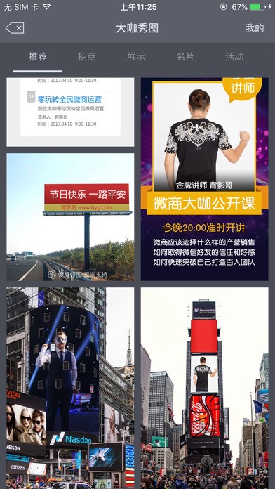 傻瓜修圖4
