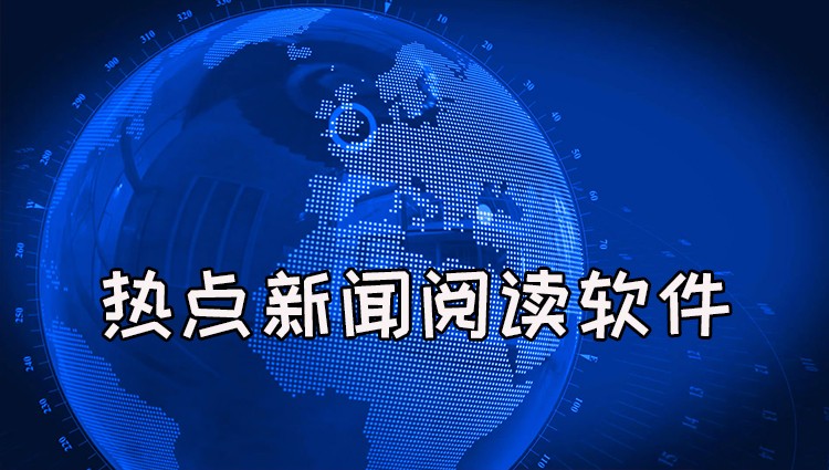 連尚頭條1