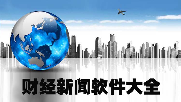 連尚頭條3