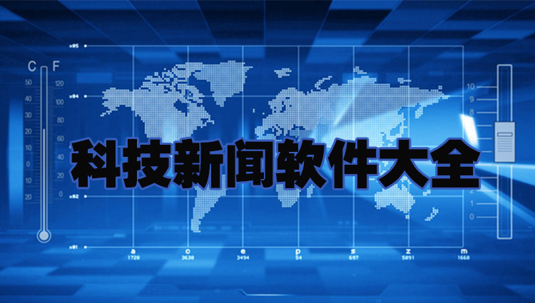 連尚頭條2