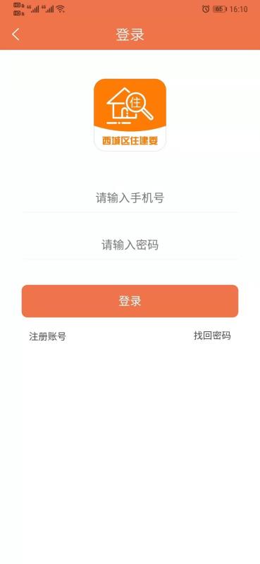 定向安置服務(wù)3