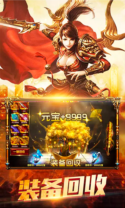 開局麻痹戒5
