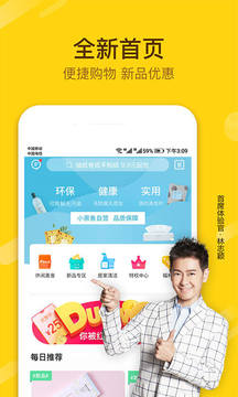 小黑魚app2