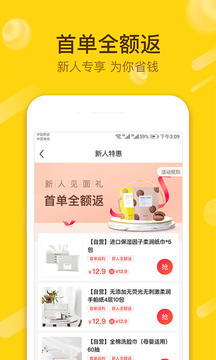 小黑魚app4