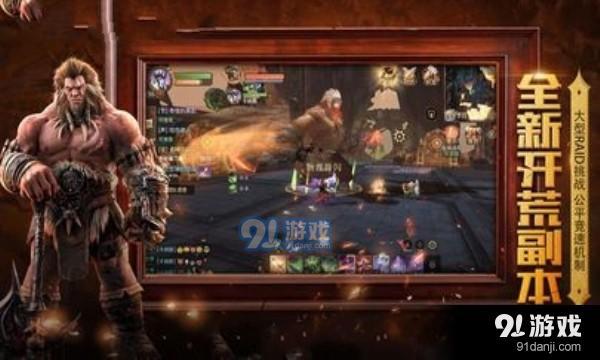 特恩斯大陸
