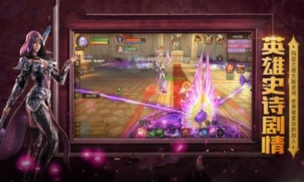 特恩斯大陸3