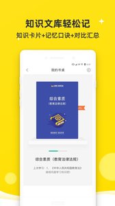 教師派3