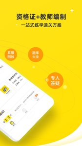 教師派2