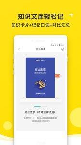 教師派