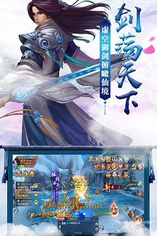 凡仙修真1