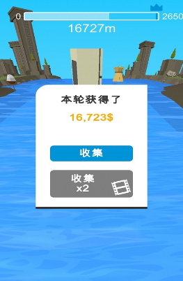 水漂大作戰(zhàn)4