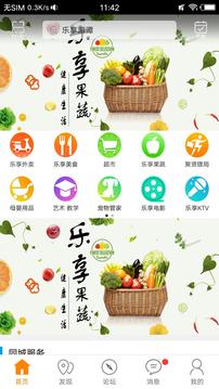 樂享湄潭4