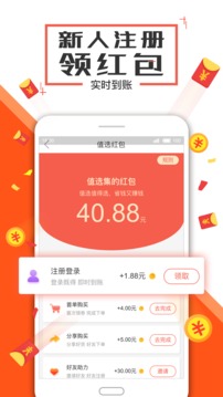 值選集2